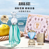 安娜苏（Anna sui）许愿精灵淡香水女士30ml礼盒生日礼物送老婆七夕情人节礼物