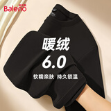 班尼路（Baleno）长袖t恤男冬季加绒保暖纯色内搭上衣圆领百搭双面绒男士打底衫