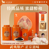 八马茶业金骏眉红茶武夷山特级单芽SGS认证160g礼盒装送礼送长辈