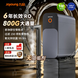 九阳（Joyoung）热小净加热净水器800G 2.05L/min大流速0陈水即热净饮机JYW-RF682 800G 6年长效RO【RF682】