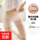 莫代尔打底裤蕾丝平角防走光安全裤大码女士蕾丝短裤中腰工厂 平口#肤色 L 【80-120】