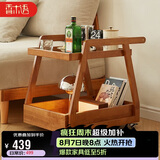 香木语实木沙发边几可移动茶几带轮沙发侧边桌小户型床头柜置物架小推车