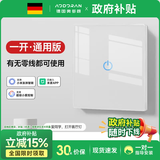 奥多朗触摸开关插座智能面板家用86型智能触摸式墙壁暗装可触控钢化玻璃 白色一开【智能通用版】超薄触摸