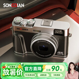 松典（SONGDIAN）vlog数码相机复古微单便携照相机高清取景器学生摄录一体机DC202 官方标配 16G内存
