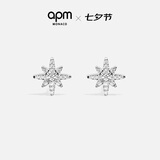 APM Monaco迷你六芒星耳钉轻奢高级感气质耳饰送老婆生日七夕情人节礼物