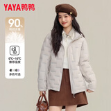 鸭鸭（YAYA）轻薄羽绒服2026冬季最新款保暖时尚短款鸭绒连帽女士排骨服外套S