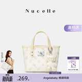纽芝兰（NUCELLE）飞马mini托特菜篮子包2026轻奢小众手提斜挎女士包开学季生日礼物