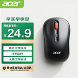 宏碁（acer）鼠标 无线蓝牙双模鼠标 便携办公鼠标 人体工程学设计 轻声鼠标 OMR338
