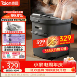 泰昌（Taicn）泡脚桶全自动按摩一体机加热足浴盆洗脚过小腿高深软硅胶2026新京东自营妈妈父亲节日礼物TC-056T