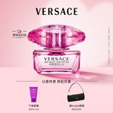 范思哲（VERSACE）臻挚粉钻女士香水50ml 花果香调持久留香生日礼物送女生粉钻浓香
