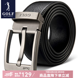 高尔夫（GOLF）牛皮皮带针扣男士皮带真牛皮腰带礼盒男式裤带送父亲男友生日礼物 头层牛皮黑色1980 单条礼盒120cm
