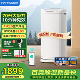百奥（PARKOO）除湿机/抽湿机 除湿量60升/天120㎡家用除湿器地下室别墅商用大功率工业抽湿器 净化干衣PD602AR