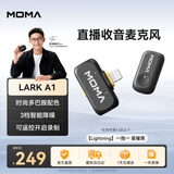 猛玛LARK A1无线领夹麦克风 手机直播收音麦猛犸a1一拖一话筒智能降噪拍摄moma收音器