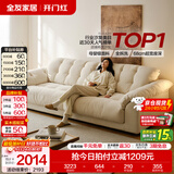 全友家居现代简约云浪沙发客厅可拆洗布艺沙发小户型2026新款直排沙发 【京仓闪发 | 舒享款 | A类10防雪尼尔】云朵白 2.4米