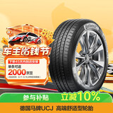 马牌（Continental）汽车轮胎 195/65R15 91V UCJ 适配丰田卡罗拉/雷凌大众朗逸/宝来