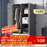 安尔雅衣柜简易组装成人双人衣橱简易衣柜出租房组合塑料单人
