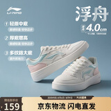 李宁浮舟丨板鞋女鞋夏季新款百搭柔软舒适透气增高经典休闲鞋AGCW210