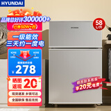 HYUNDAI（韩国）小冰箱迷你小型家用冷藏冷冻宿舍出租房办公室双开门二门电冰箱节能省电 58L银【店铺爆款+静音升级款】