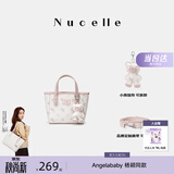 纽芝兰（NUCELLE）飞马小托特菜篮子包新款轻奢小众手提斜挎女士包包开学季生日礼物