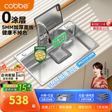 卡贝（cobbe） 厨房水槽大单槽日式洗碗槽304不锈钢洗菜盆厨用台下盆洗菜池 A款【日式5.0厚】68*45银色+三抽水龙头