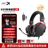 西伯利亚K03有线空间音频游戏耳机电竞耳麦头戴式吃鸡FPS耳机带线控电脑办公麦克风武士黑【二代升级】