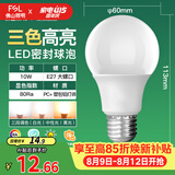 佛山照明LED球泡灯泡大口节能灯泡螺口E27调色款10W