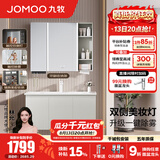 九牧（JOMOO）浴室柜陶瓷一体盆卫生间洗脸盆柜组合洗手盆卫浴洗漱台A2741升级 智能款 双侧灯|除雾 冷灰100cm 【无龙头】