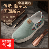 男鞋帆布鞋夏季透气老北京布鞋新中式纯手工防臭一脚蹬男女同款 绿色 42