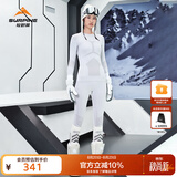 松野湃（SURPINE）逆寒系列滑雪保暖速干衣男女排汗透气跑步功能内衣