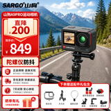 山狗A9PRO 运动相机 4K超清防抖摩托车行车记录仪自行车头盔骑行vlog钓鱼非360全景小型摄像机 128G