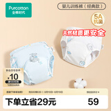 全棉时代婴儿训练裤2条【0柔软剂】宝宝如厕隔尿裤可洗尿裤科学戒掉纸尿裤