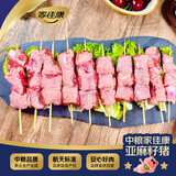 家佳康亚麻籽猪油边500g 鲜肉急冻烧烤大油边烤串食材 中粮出品猪肉