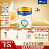 美素佳儿（Friso）皇家较大婴儿配方奶粉2段（6-12个月）800克*3罐 乳铁蛋白