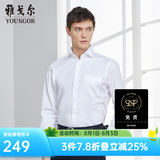 雅戈尔（YOUNGOR）长袖衬衫男DP免烫衬衫棉质面料抗皱易打理新品 GLDP110043BJA白色 40