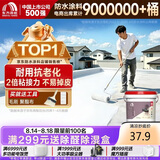 雨虹防水屋顶防水补漏材料房顶裂缝防水胶补漏王楼顶料液体抗裂-白色 2kg
