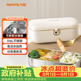 九阳（Joyoung）电热饭盒加热饭盒神器上班族办公室插电饭盒316L母婴级材质便当盒F09H-FH100