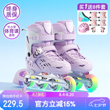 特步儿童轮滑鞋男女童套装中小学溜冰鞋全闪尺码可调节体育课适用滑冰