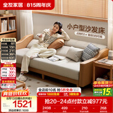 全友家居 沙发床北欧简约家具科技布沙发三人位可折叠两用躺椅沙发床