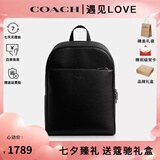 蔻驰（COACH）男包男士大号时尚潮流实用双肩背包送男生礼物 黑色CAJ66QBBK