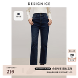 迪赛尼斯（DESIGNICE）加厚直筒裤冬季新款简约显瘦遮胯百搭水洗牛仔裤女 牛仔蓝 L