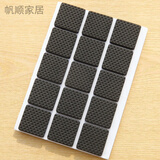 冠堂居桌椅脚垫家具坐椅护凳腿垫地板防磨防滑护脚垫子桌椅凳子脚贴 2.7cm方形30片装