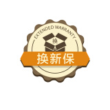 冰箱、洗衣机核心部件10年换新保