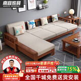 南宜 沙发实木沙发冬夏两用小户型现代中式转角贵妃款拉床款客厅家具 【拉床款64cm/位】四人位+贵妃 海绵坐垫
