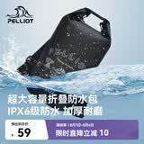 伯希和（Pelliot）防水包户外露营防水袋背包旅行爬山收纳袋16404442黑色10L双肩