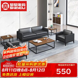 圣黎办公沙发商务接待会客洽谈沙发办公主管经理室沙发单人位（西皮）
