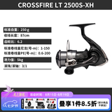 达亿瓦（DAIWA）26新款CROSSFIRE LT 纺车轮 远投轮路亚轮 金属线杯钓鱼轮 渔轮 2500S-XH（浅线杯+高高速比） 左右手互换型