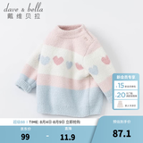 戴维贝拉（DAVE＆BELLA）女童毛衣半边绒儿童针织衫女秋季幼儿线衣小童秋装幼童线衫打底衫 粉色 100 cm（建议身高90-100cm）
