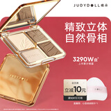 橘朵（Judydoll）【点金系列】高光修容综合盘粉饼生日礼物送女友#02树影盘