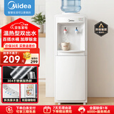 美的（Midea）饮水机家用桶装水立式办公室温热多重防干烧大储物柜饮水器MYR718S-X 制热型