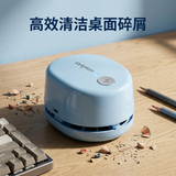 天文TEN-WIN   学生文具智能充电式强吸力桌面吸尘器 迷你键盘除尘清洁助手 橡皮屑清洁器8053-1